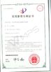 الصين VBE Technology Shenzhen Co., Ltd. الشهادات