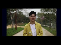 تم الإبلاغ عن CCTV 10 لمكافحة تشويش إشارة الطائرات بدون طيار