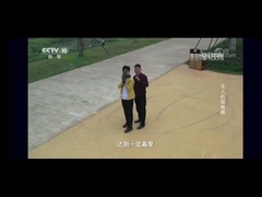 أبلغت CCTV10 عن نظام طويل المدى لمكافحة تشويش الطائرات بدون طيار